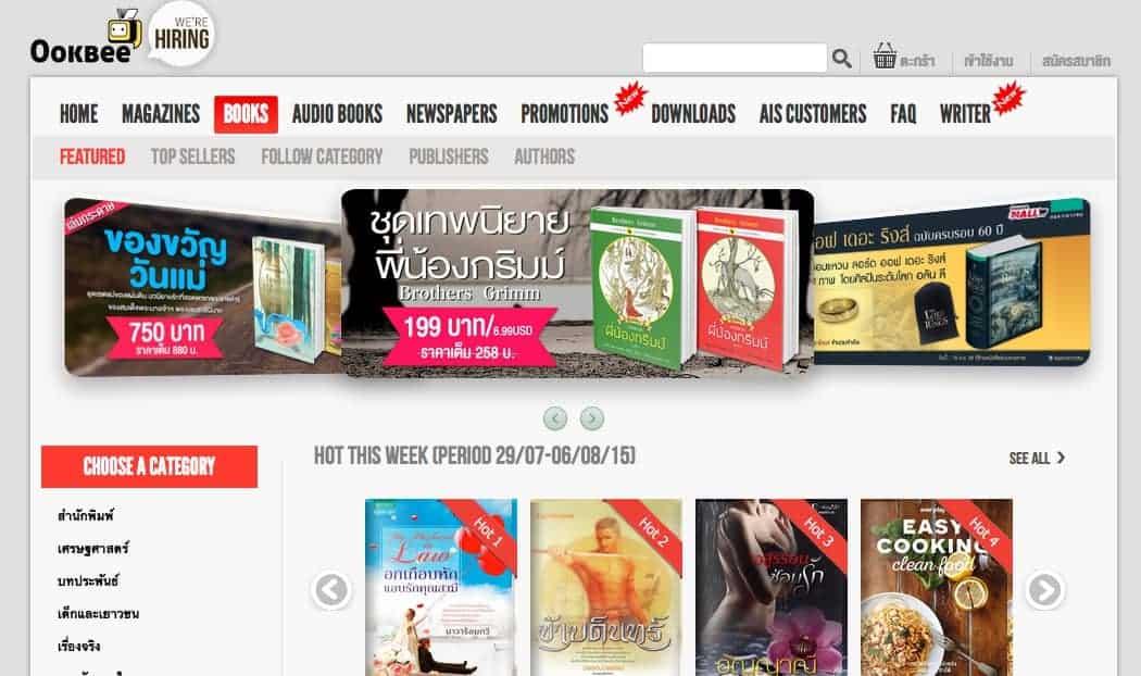 ookbee-ebook-store-jpg