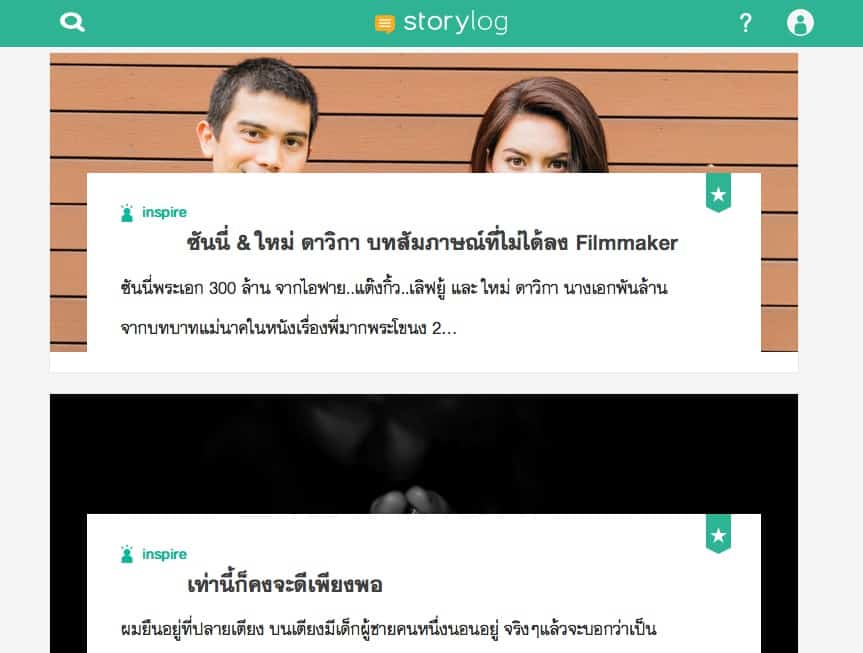 storylog-blog-jpg
