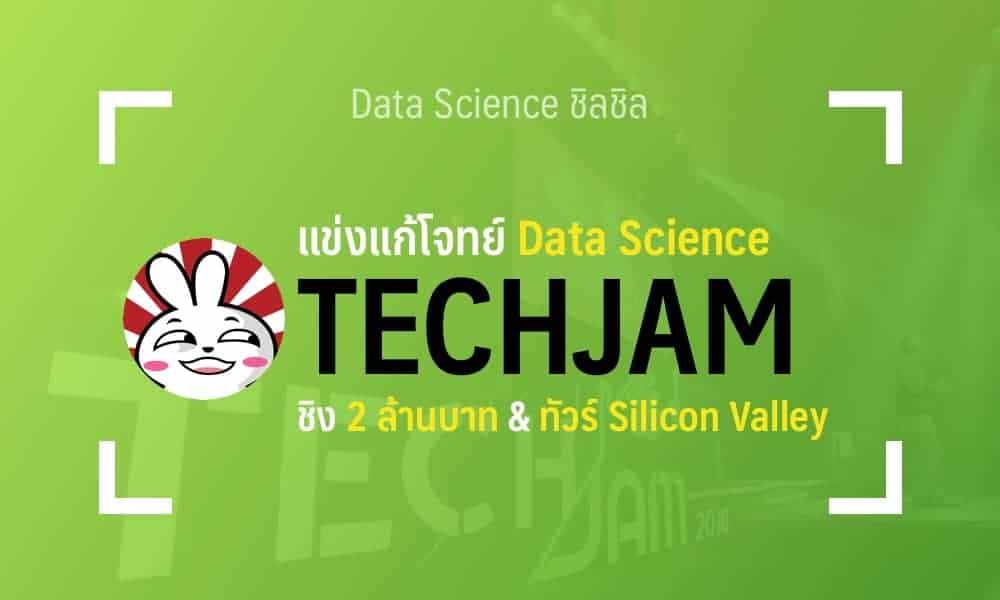 techjam data science