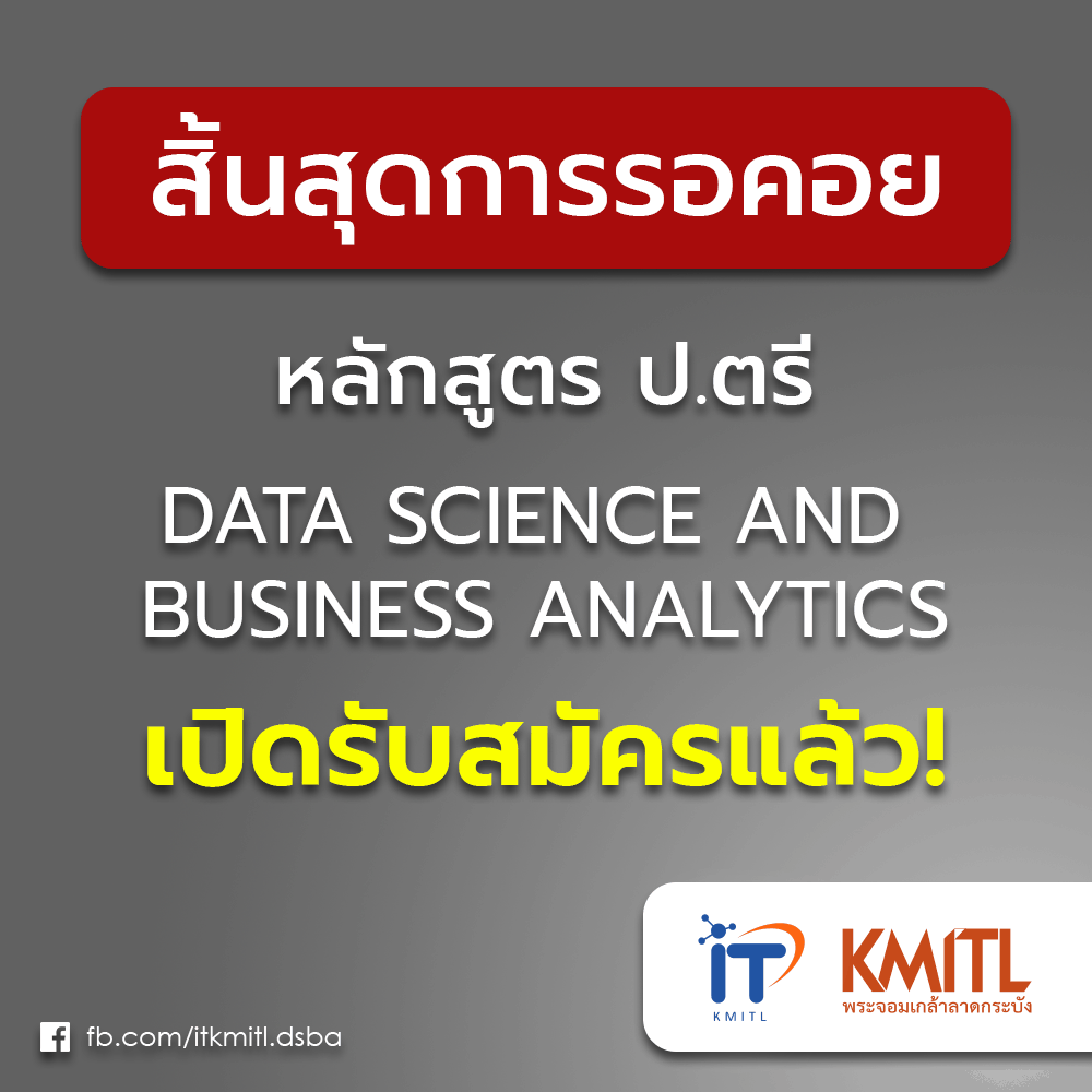 data science bachelor degree thailand