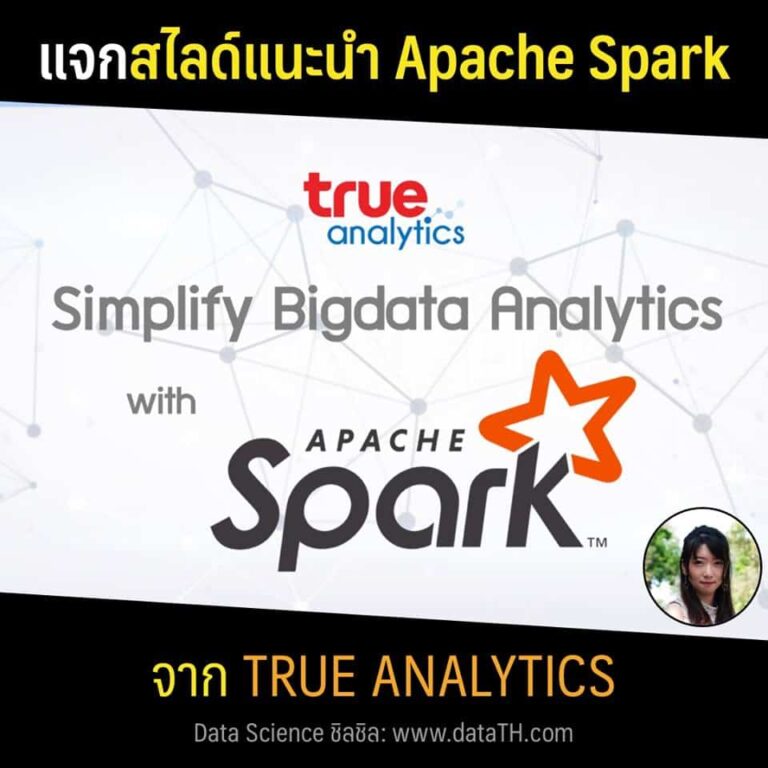 slide apache spark true analytics