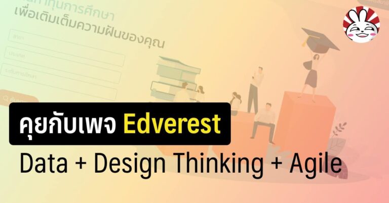 data importance edverest