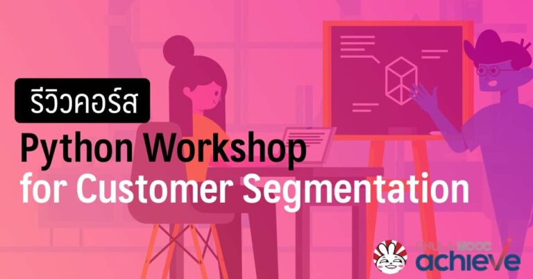 python workshop data science customer segmentation