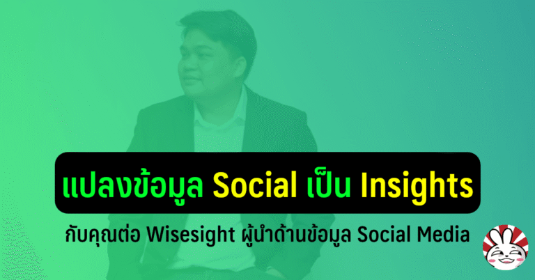 social media data analysis customer insights
