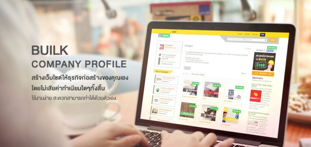 Builk Company Profile