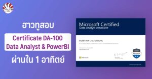 data analyst da100 powerbi guide