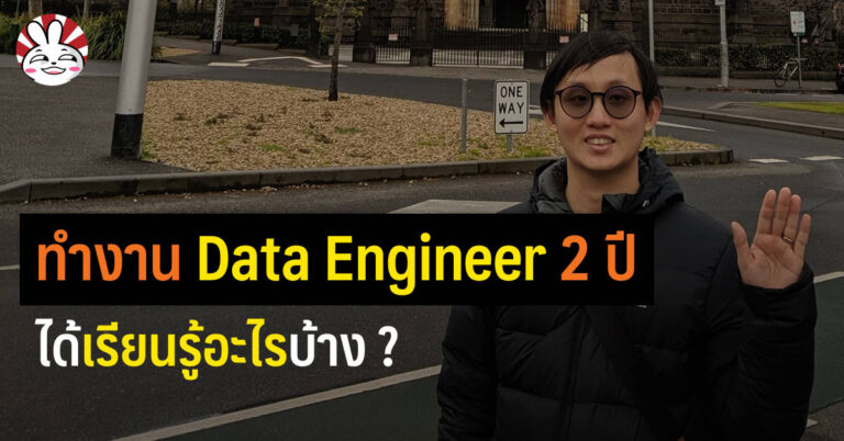 data engineer soft skills hard skills