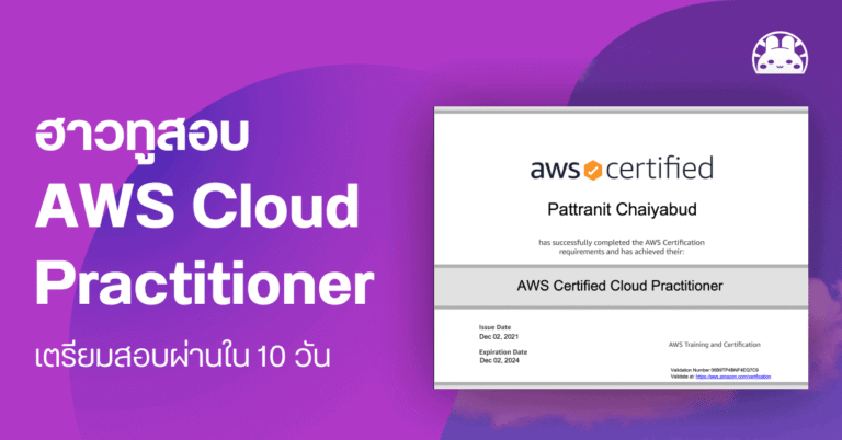 aws cloud practitioner cert