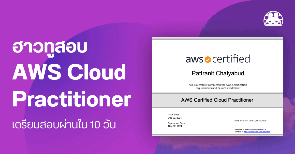 aws cloud practitioner cert