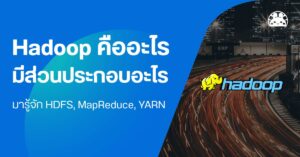 hadoop hdfs mapreduce yarn