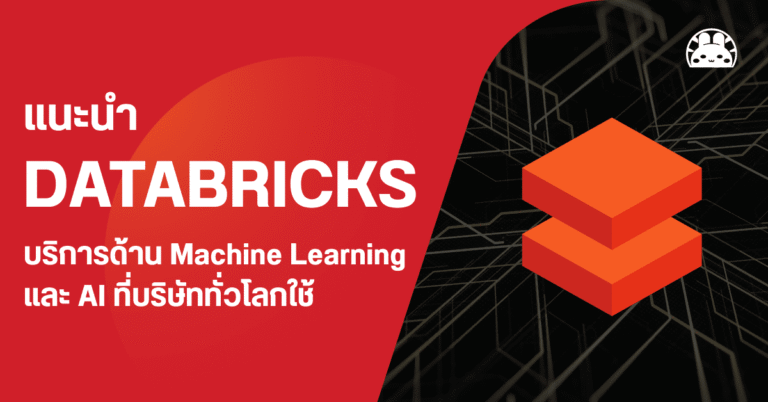 databricks ai machine learning