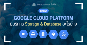 google cloud storage database services 2