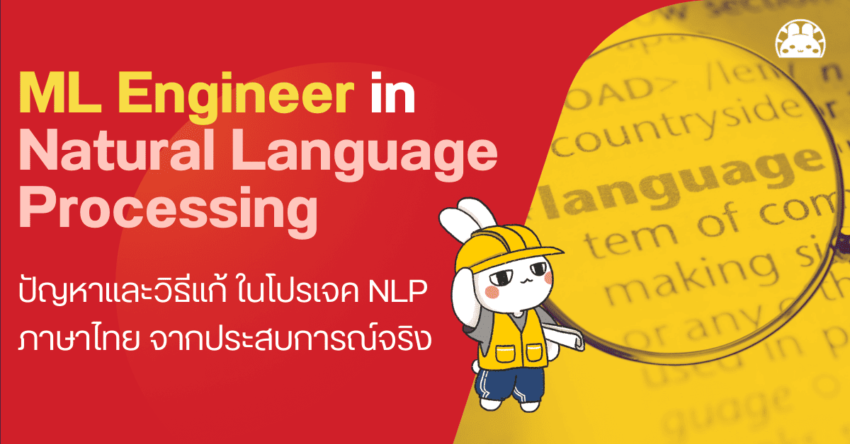 machine learning engineer nlp